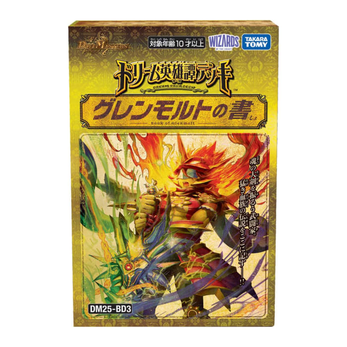 タカラトミー タカラトミー デュエル・マスターズTCG ドリーム英雄譚