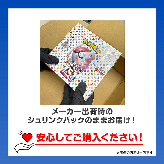 楽天市場】ポケモンカードゲーム MEGAドリームex BOX MEGA ハイクラス