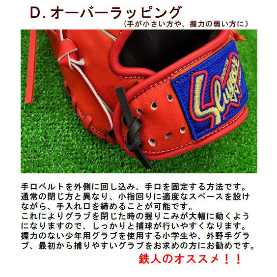 楽天市場】【ミズノ少年軟式グローブ 型付け無料 送料無料 投手用 右