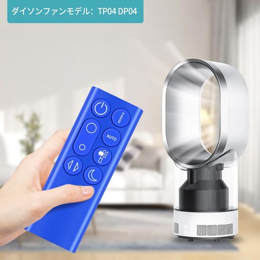 dyson tp04」の人気商品一覧 | 安い商品を通販サイトから探す - 価格.com