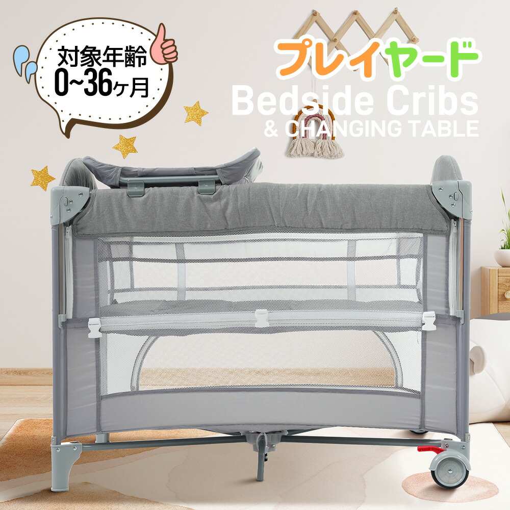 楽天市場】限定50枚☆9％クーポン！プレイヤード 折りたたみ 高度調節