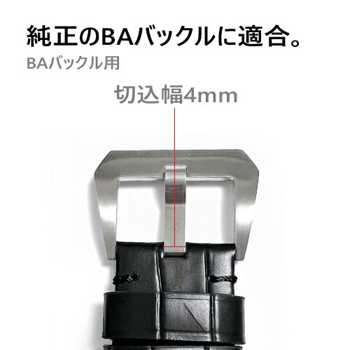 楽天市場】【パネライ(PANERAI)向け】輸入王オリジナル ベルト 44mm