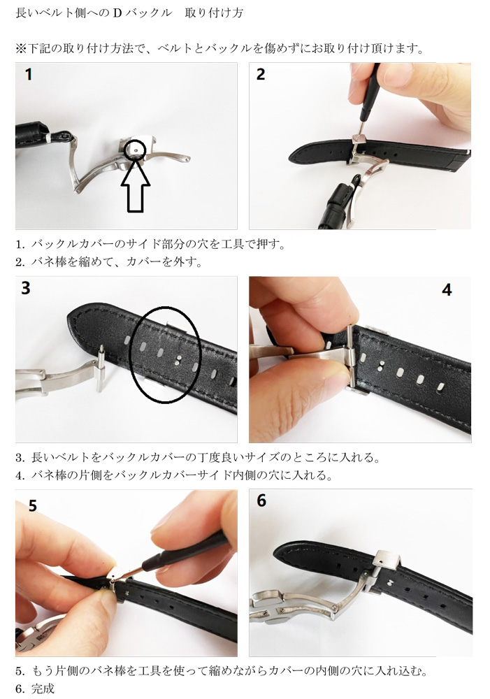 楽天市場】【パネライ(PANERAI)向け】輸入王オリジナル ベルト 44mm