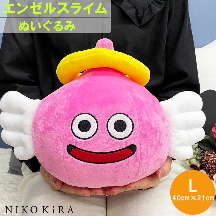 楽天市場】ドラクエ グッズ エンゼルスライム ぬいぐるみ