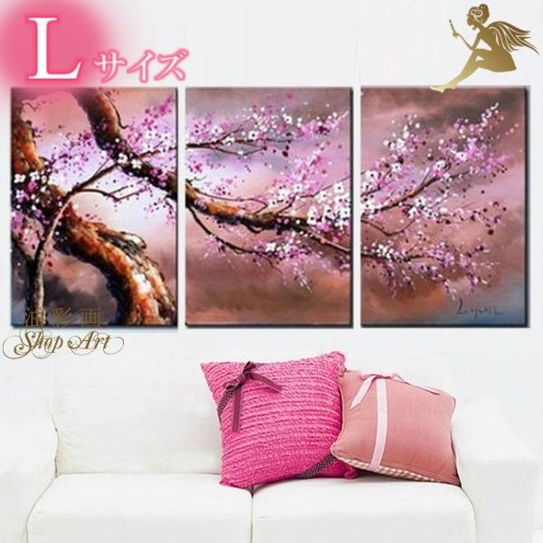 楽天市場】モダン アートパネル 『絵画』手書きの油彩画『風景』絵画