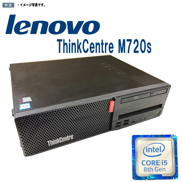 楽天市場】thinkcentre m720sの通販