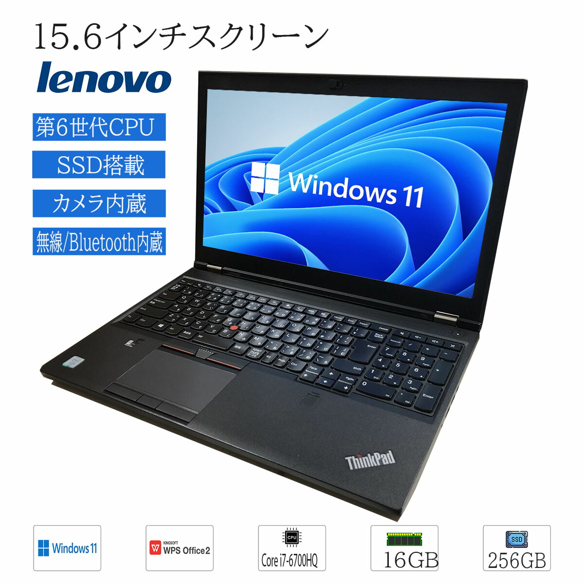 楽天市場】ThinkPad X1（画面サイズ（PC等）15 ～ 16インチ）（ノート