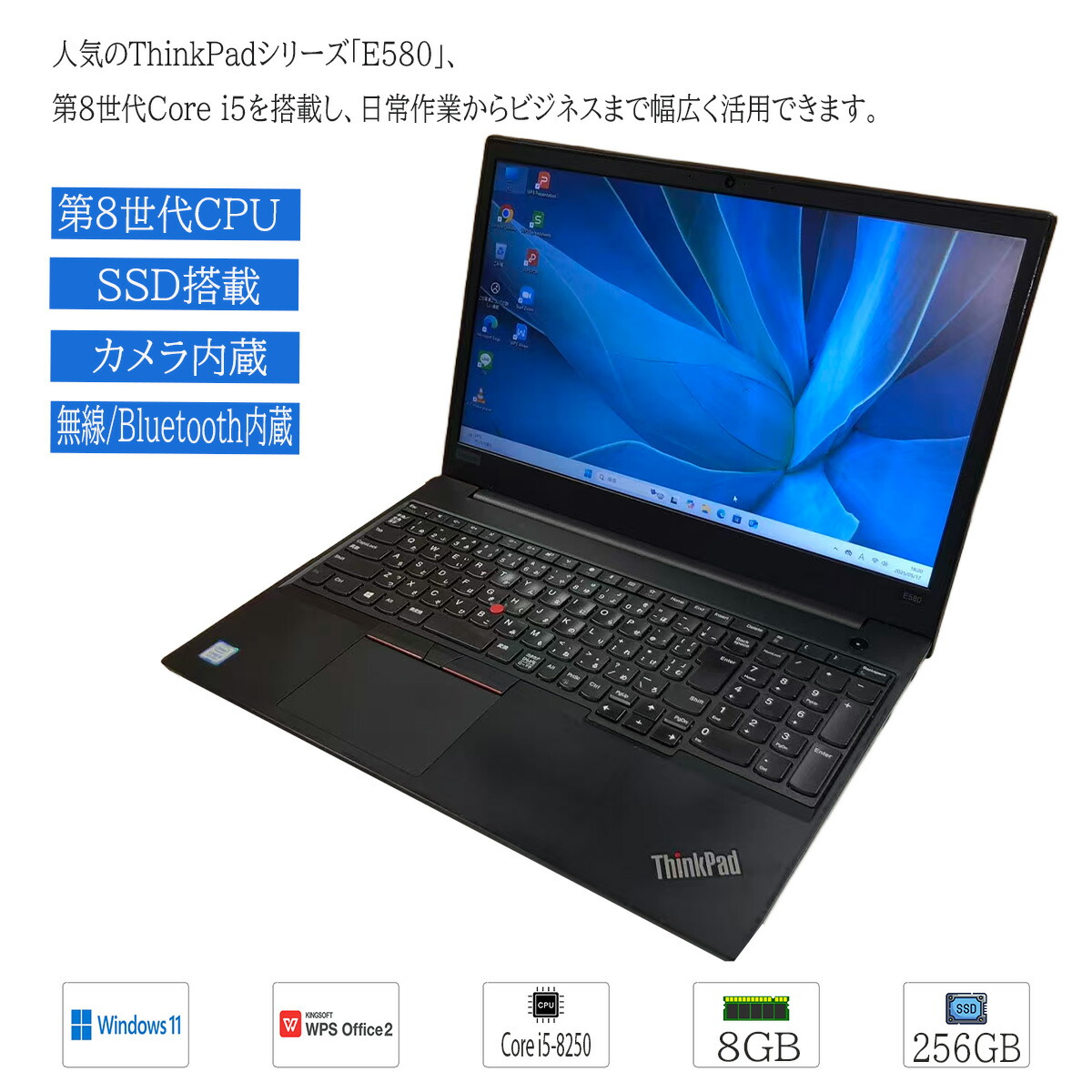 楽天市場】thinkpad e580の通販