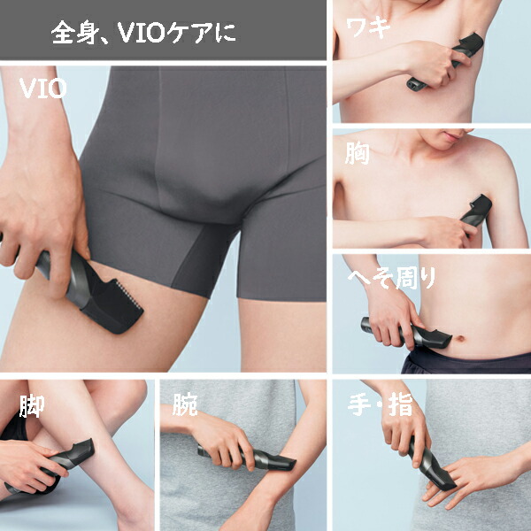 楽天市場】パナソニック ボディトリマー ER-GK83-S ダークシルバー