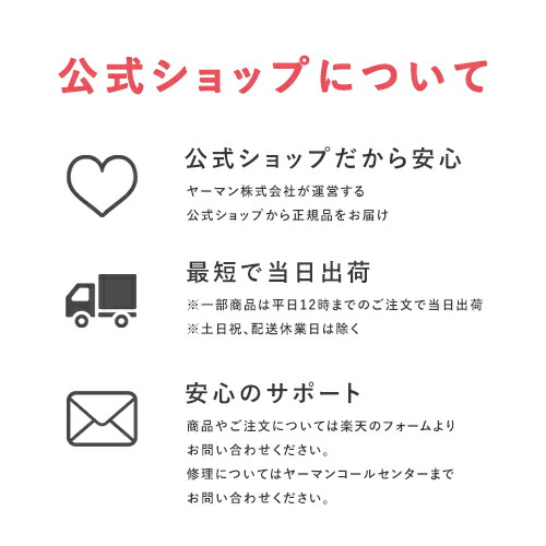 楽天市場】【P10倍☆3/4 20:00から3/11 1:59まで】洗顔 【ヤーマン公式