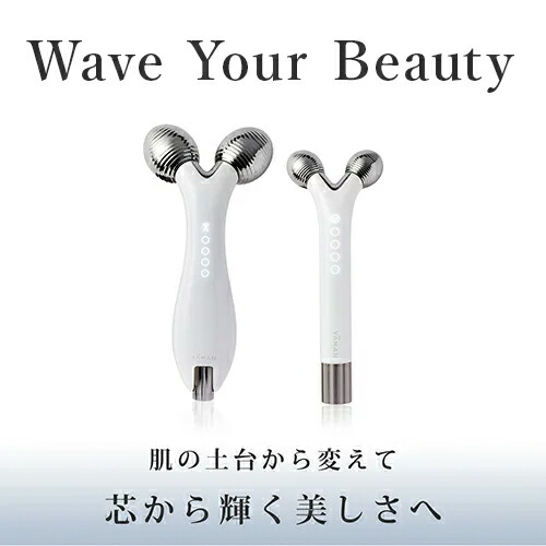 YA-MAN 美顔ローラー EP15W 防水 Amazon.co.jp: YA-MAN(ヤーマン) 美顔