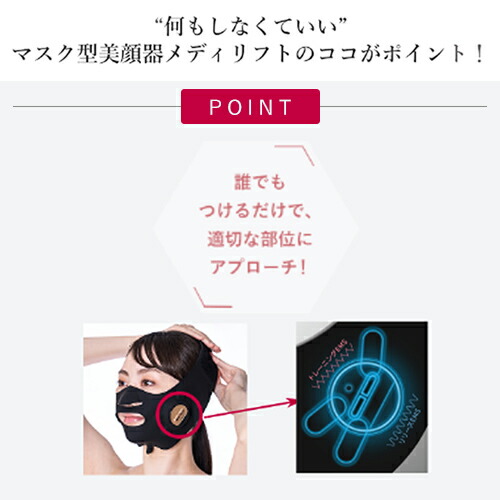 楽天市場】【20%オフ☆3/4 20:00から3/11 1:59まで】美顔器