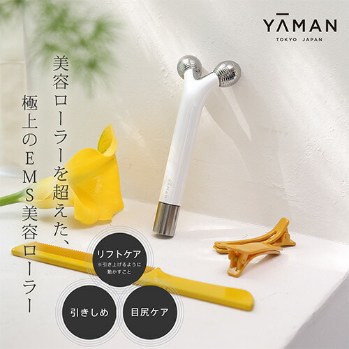 ya-man WAVY」の人気商品一覧 | 安い商品を通販サイトから探す - 価格.com
