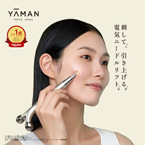 ya-man WAVY」の人気商品一覧 | 安い商品を通販サイトから探す - 価格.com