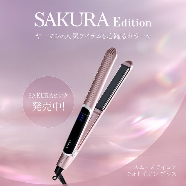 楽天市場】【P10倍☆3/4 20:00から3/11 1:59まで】ヘアアイロン