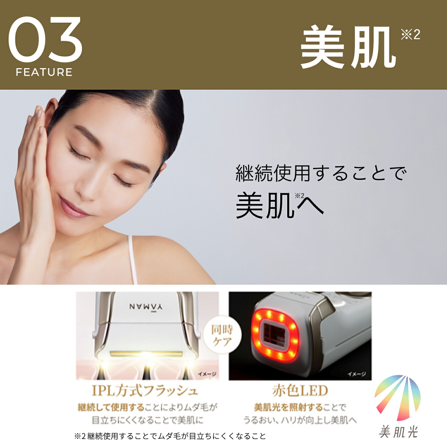 楽天市場】【P10倍☆3/4 20:00から3/11 1:59まで】脱毛器・光美容器で