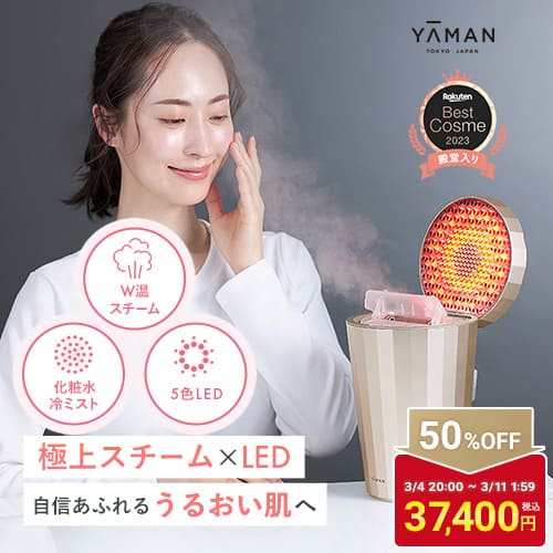 楽天市場】美顔器 多機能 オールインワン 【ヤーマン公式】《フォト
