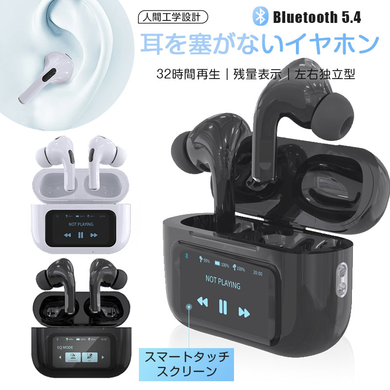 楽天市場】【日本語対応 スマートタッチディスプレ】ワイヤレス