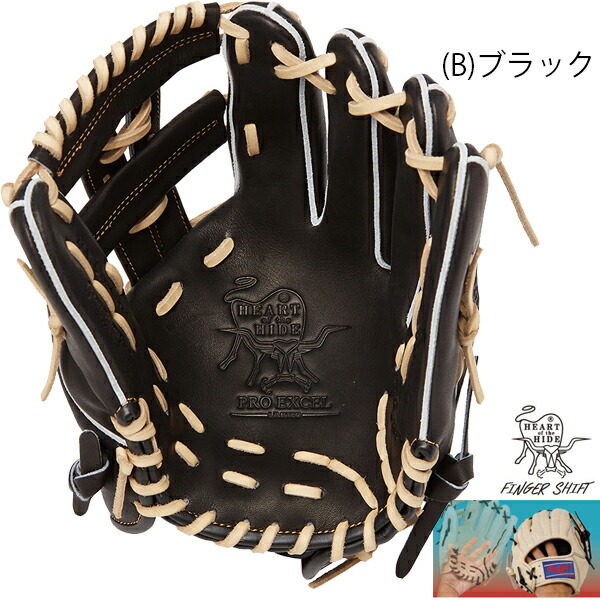 楽天市場】送料無料 ローリングス 野球 軟式 グラブ グローブ 内野