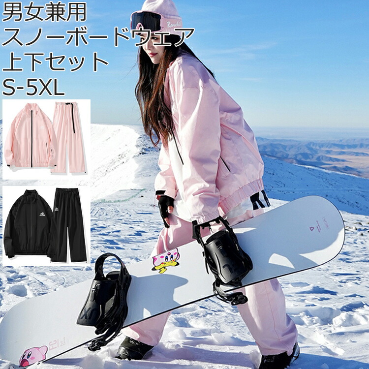 新品 スキーウェア上下 レディース 13号 チェック柄 ピンク スノボー