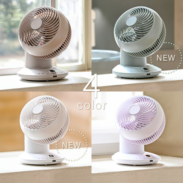 楽天市場】サーキュレーター 360°首振り dcモーター 全分解 洗える