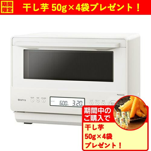 楽天市場】パナソニック NE-FB2D-W 単機能レンジ 高精細・64眼スピード