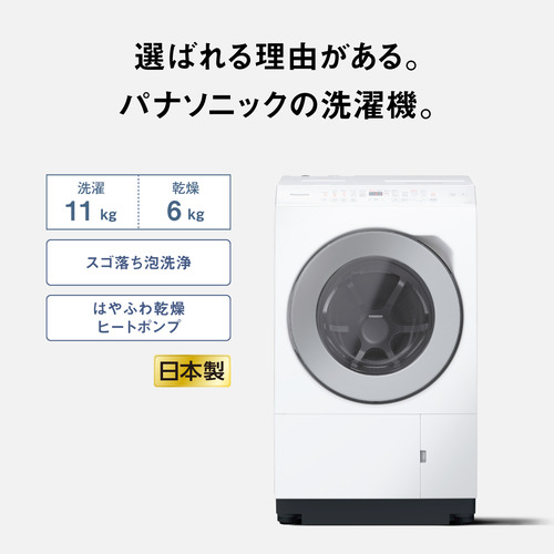 楽天市場】【無料長期保証】【期間限定ギフトプレゼント】パナソニック