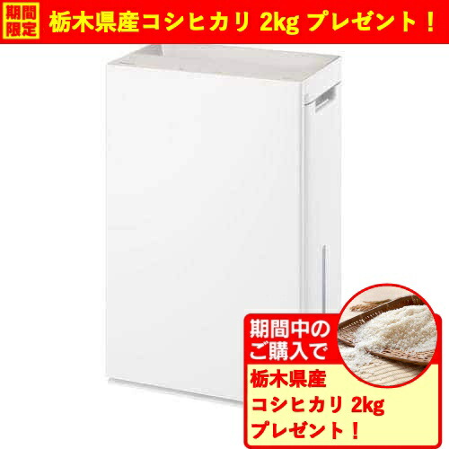 楽天市場】f-mv2100-wz パナソニック 次亜塩素酸 空間除菌脱臭機