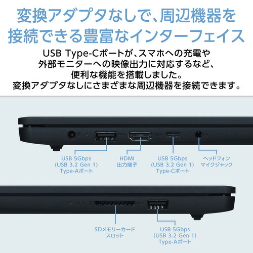 楽天市場】NEC ノートPC LAVIE N15 Slim PC-N1555GAB2[15.6型 | フルHD