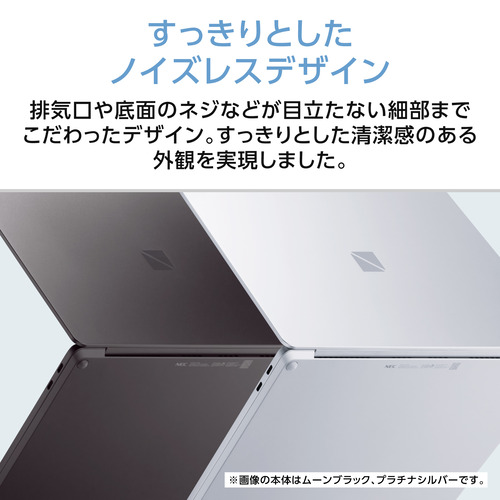 楽天市場】NEC ノートPC LAVIE SOL PC-S1365LAP[13.3型 | WUXGA | Core