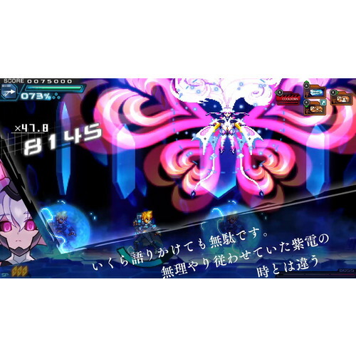 楽天市場】蒼き雷霆 ガンヴォルト トライアングル エディション