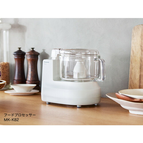 楽天市場】パナソニック MK-K82-W フードプロセッサー ホワイト MKK82W