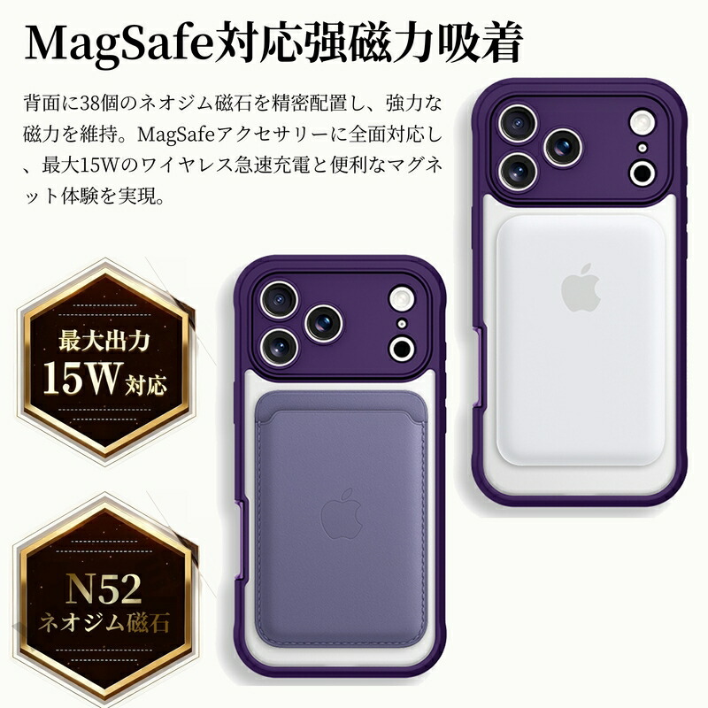 楽天市場】iphone17pro ケース クリア フルカバー iphone 17pro ケース