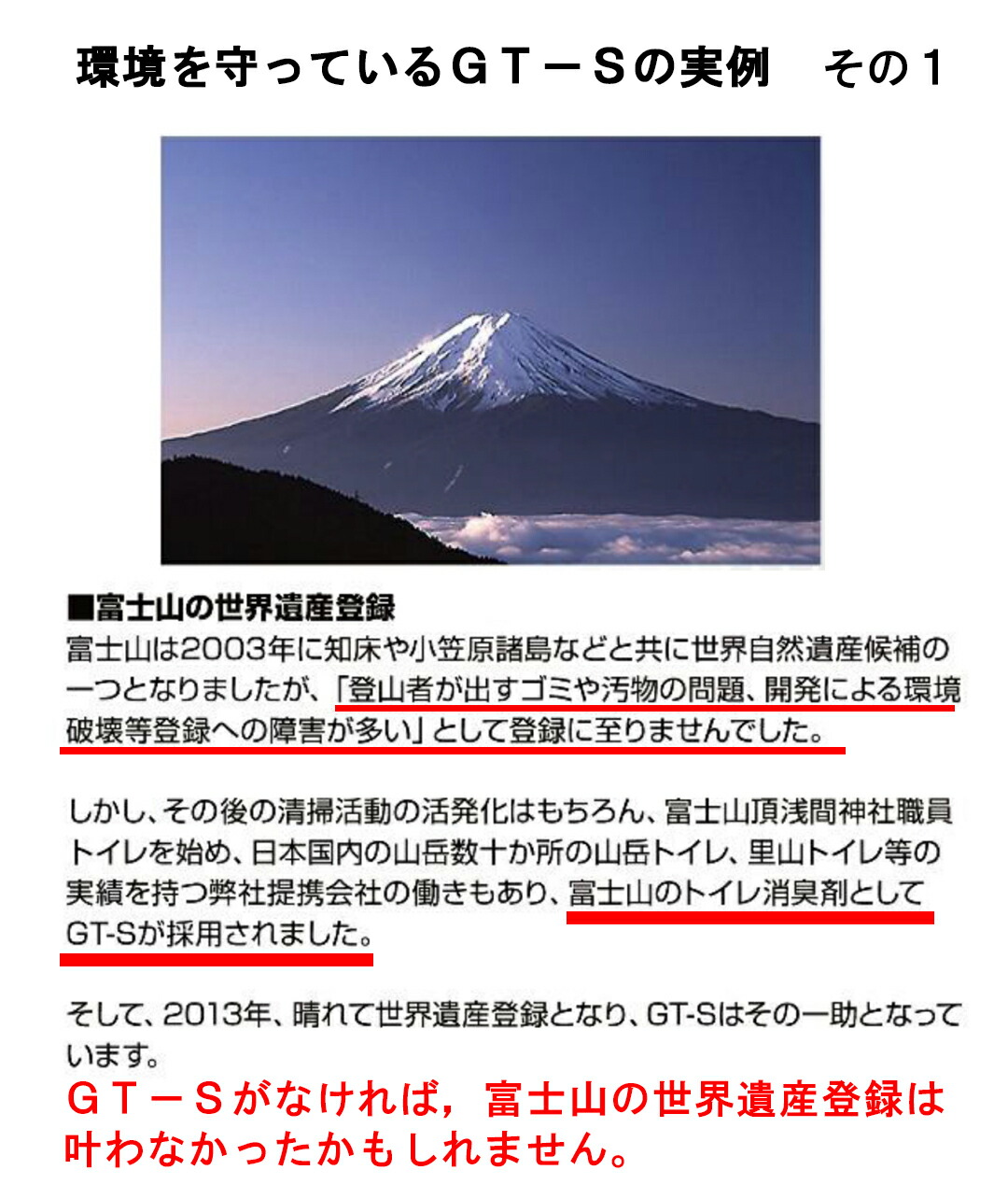 楽天市場】消臭 除菌 無香料 無臭 消臭王GT-S 液体 無臭 500ml 嫌な
