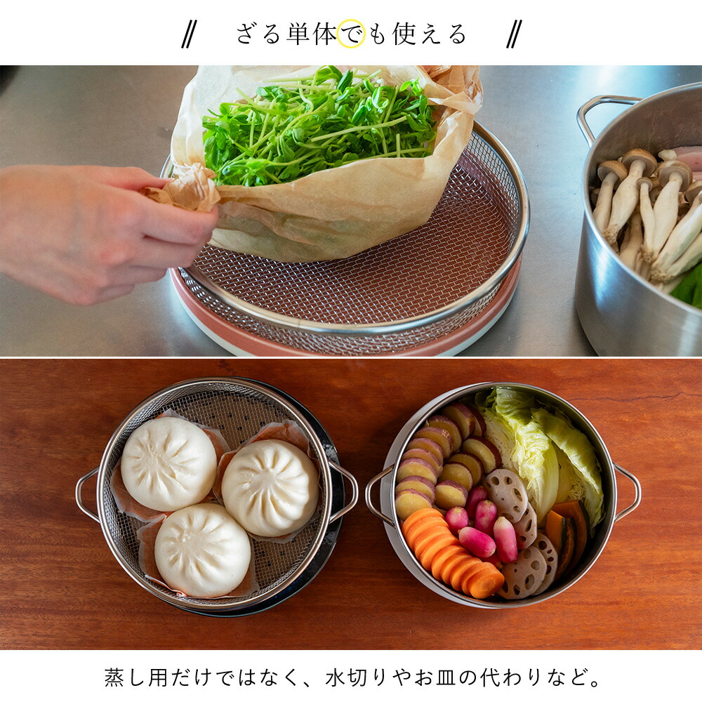 楽天市場】【365日出荷&当店限定特典付】すっきり暮らす ステンレス