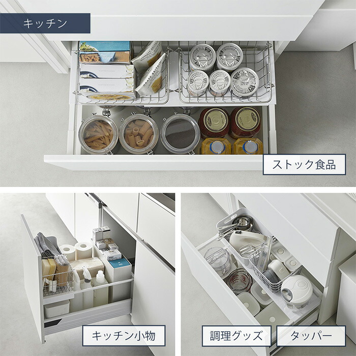 楽天市場】【365日出荷】山崎実業 伸縮キッチン引き出し中ラック