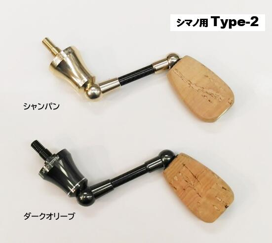 ロデオクラフト カーボンハンドル シマノ44mm 有頂天 ロデオクラフト