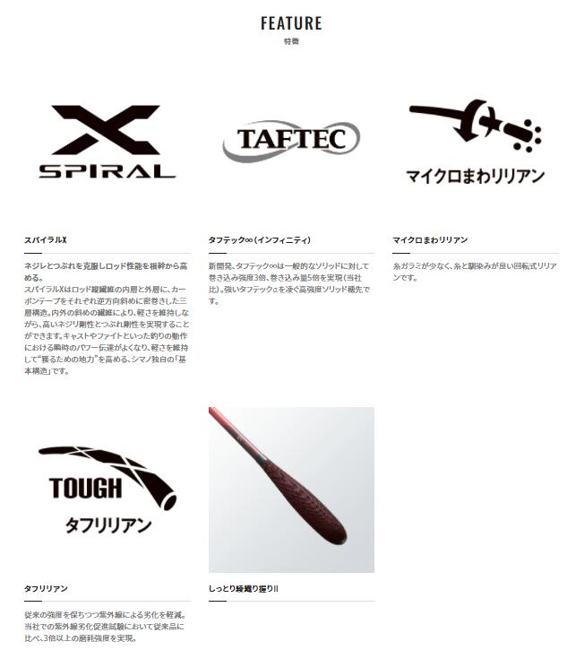 楽天市場】シマノ/SHIMANO 紅月 18尺あかつき [AKATSUKI] 十八尺