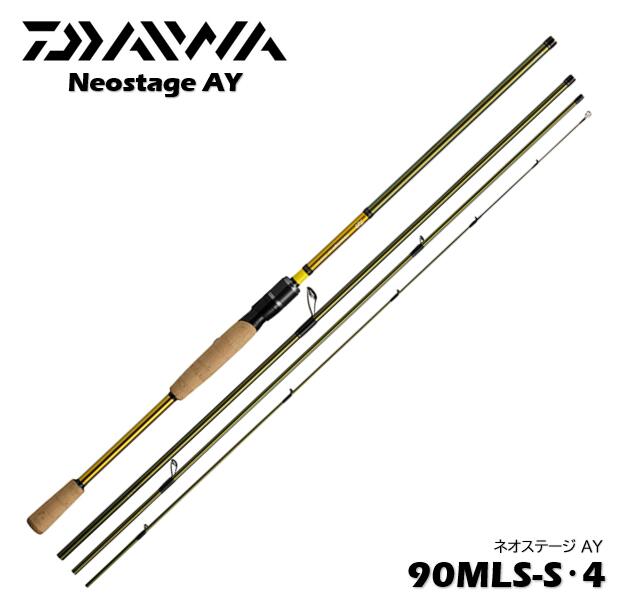 楽天市場】ダイワ/DAIWA NEOSTAGE AY 90MLS-S・4 スピニングタイプ