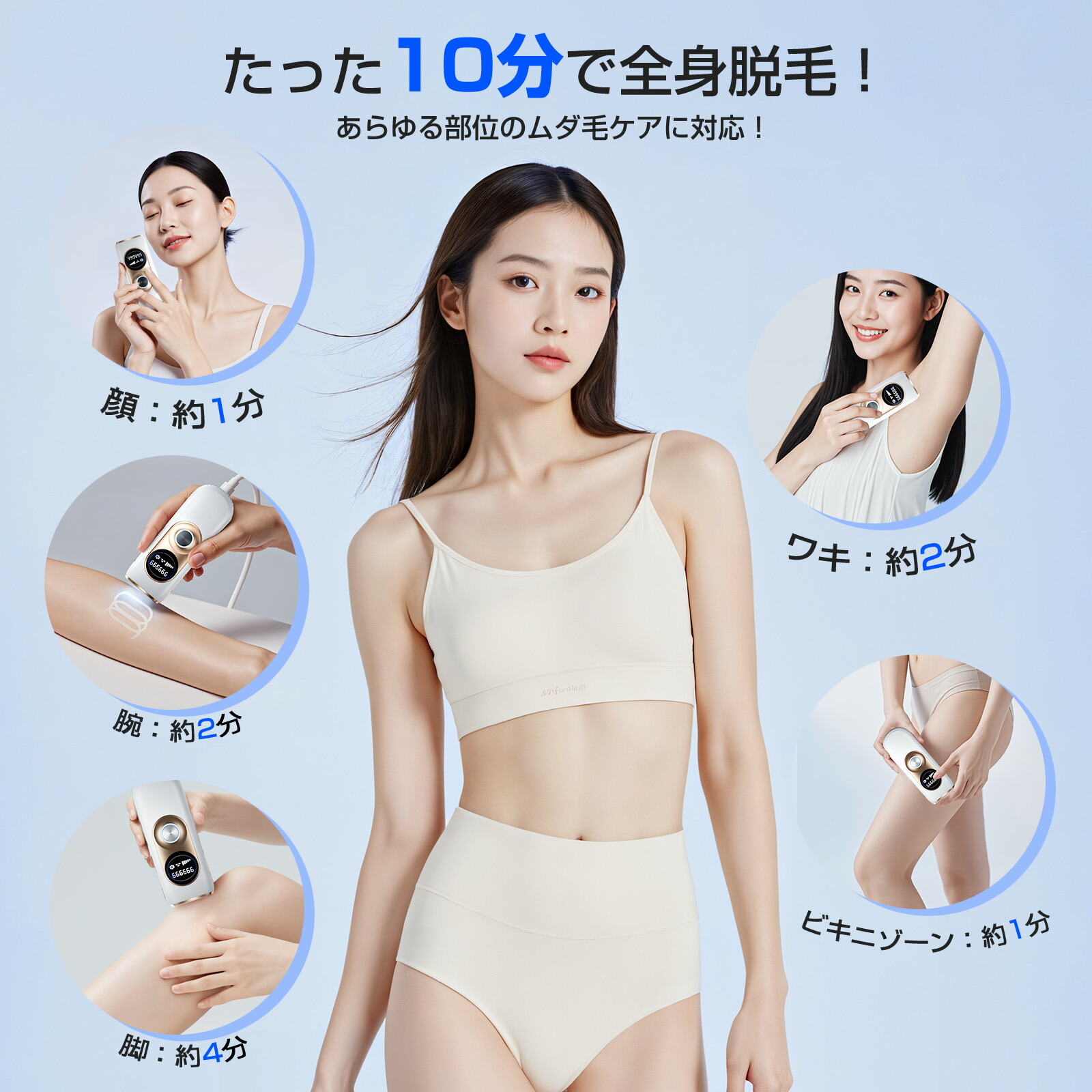 楽天市場】脱毛器 家庭用脱毛器 【90日間全額返金保証】女性用脱毛器