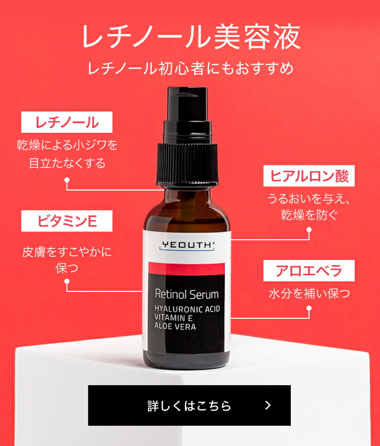 25本 YEOUTH ユース ヒアルロン酸 保湿クリーム YHAクリーム 25本