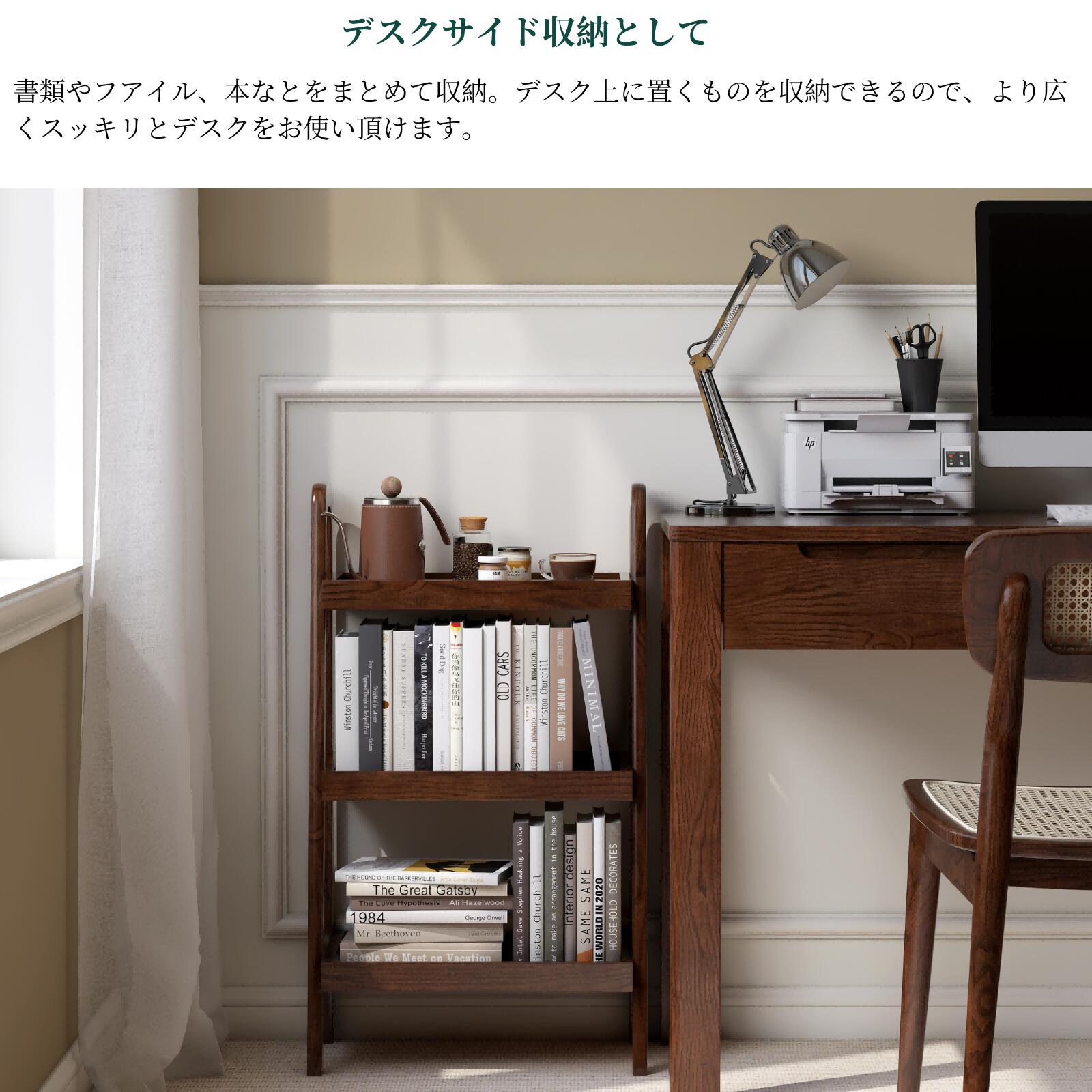 楽天市場】【YESWOOD公式】オープンラック 幅45cm 高さ80cm 3段 オーク