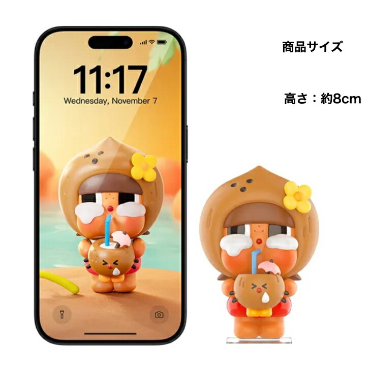 楽天市場】【正規品保証】 Crybaby Coconut フィギュア ブラウン