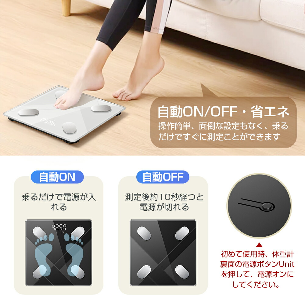 スマート体組成計 高性能!! 56項目測定 Bluetooth対応 Amazon.co.jp