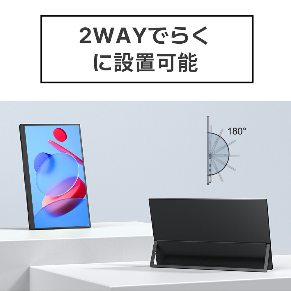 楽天市場】モバイル式ゲーミングモニター モバイルモニター 18.5インチ