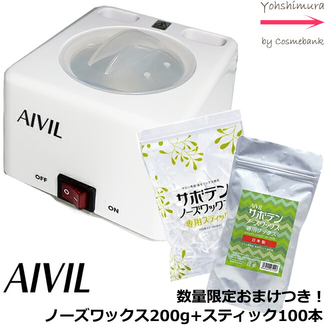 楽天市場】数量限定！おまけつき！【送料無料！】アイビル サボテン