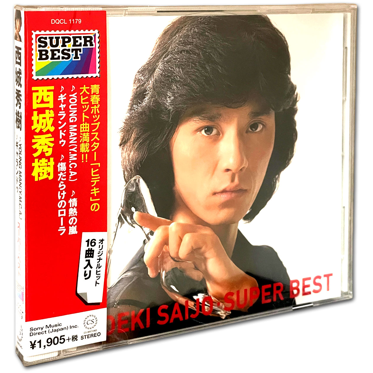 楽天市場】西城秀樹の通販