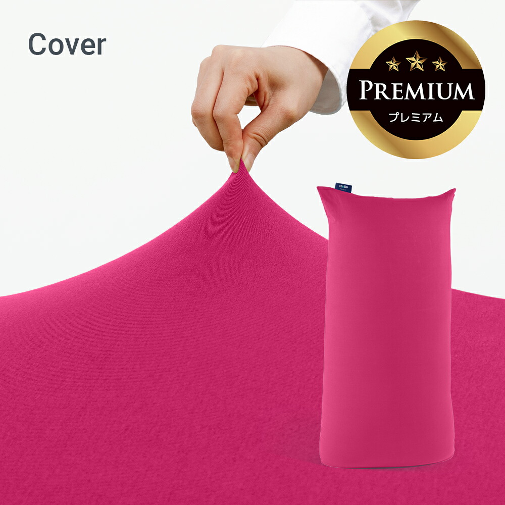 楽天市場】【送料無料】 Yogibo Max Premium（ヨギボー マックス