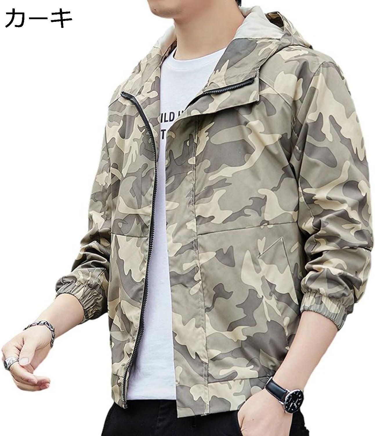 楽天市場】【20%OFFクーポン〜】迷彩ジャケット マウンテンジャケット