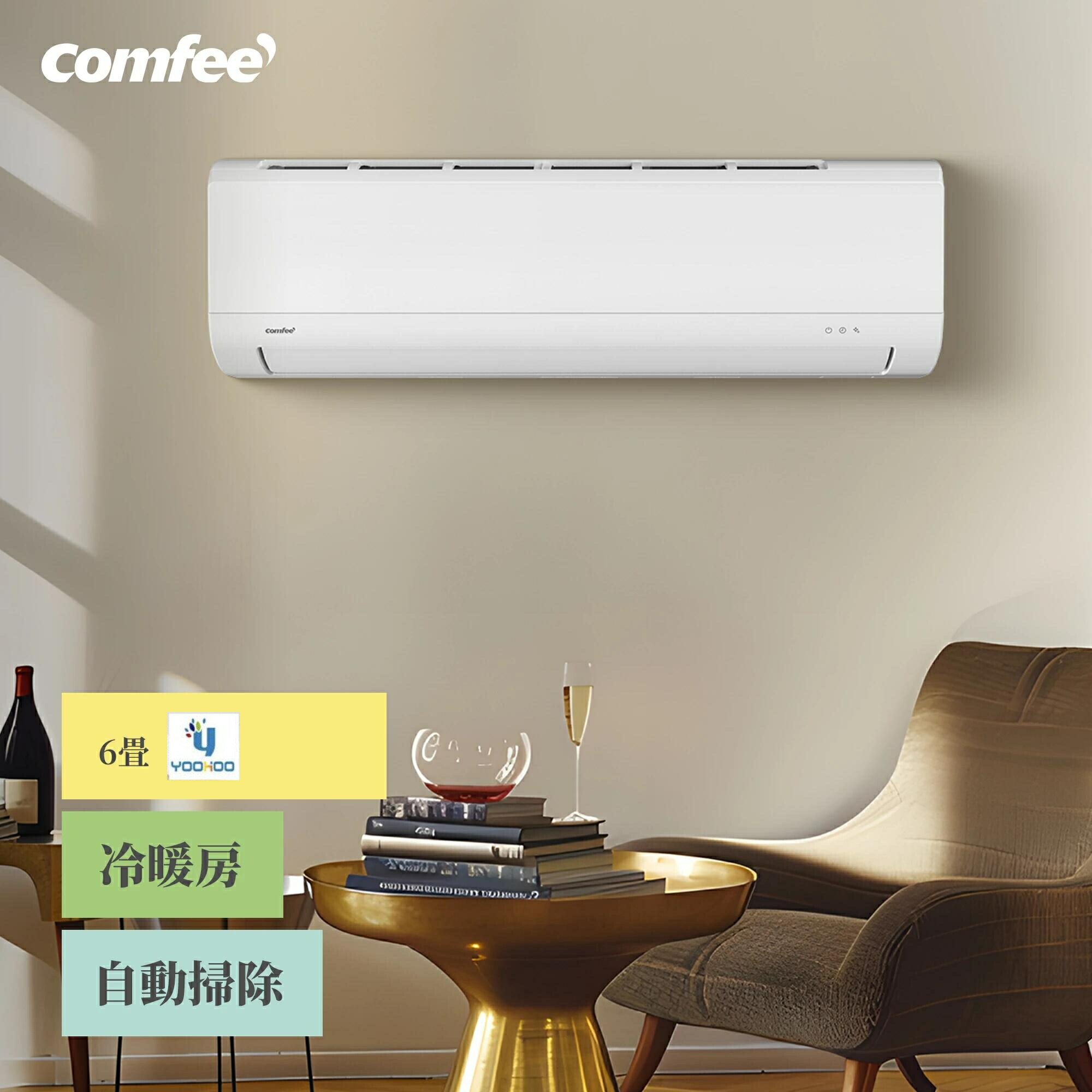 楽天市場】【工事なし】CYA-221B-W 2025年モデル 6畳 ルームエアコン